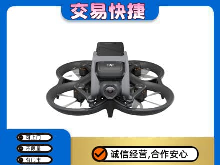 日喀则仁布县回收无人机