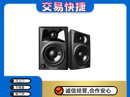 日喀则仁布县回收音响