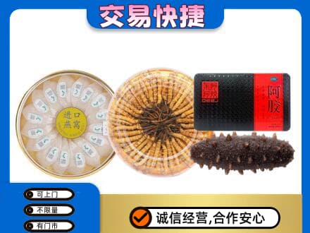 日喀则仁布县高价回收礼品