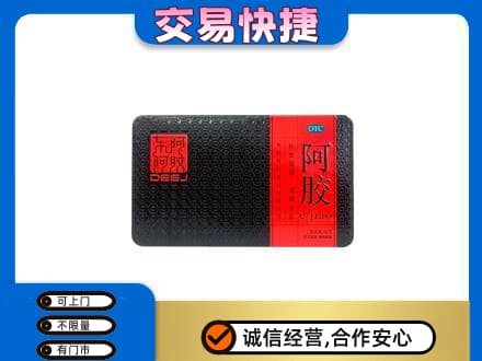 日喀则仁布县高价回收阿胶