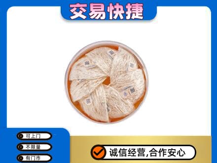 日喀则仁布县高价回收燕窝