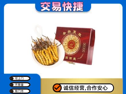 日喀则仁布县回收补品