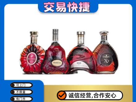 日喀则仁布县洋酒回收价格.jpg
