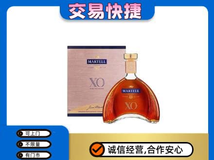 日喀则仁布县洋酒回收马爹利XO.jpg