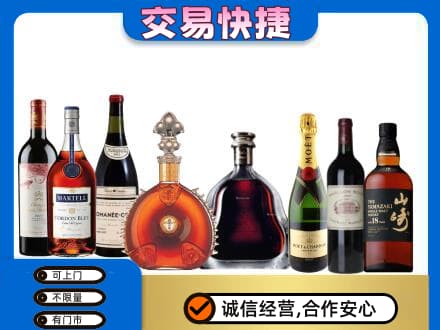 日喀则仁布县回收高档洋酒