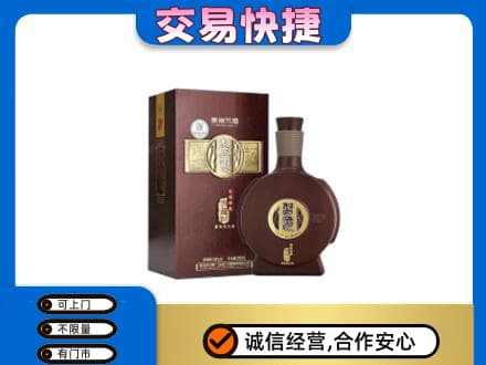 日喀则仁布县名酒回收习酒.jpg