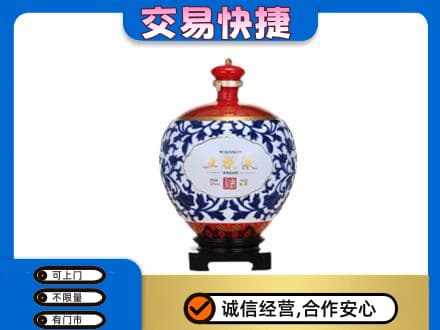 日喀则仁布县名酒回收五粮液5.jpg
