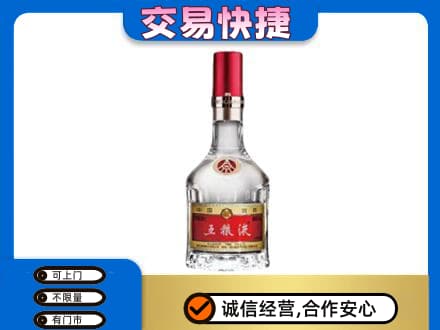 日喀则仁布县名酒回收五粮液8代.jpg