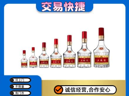 日喀则仁布县高价回收五粮液步步高升