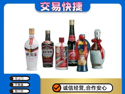 日喀则仁布县回收武陵酒