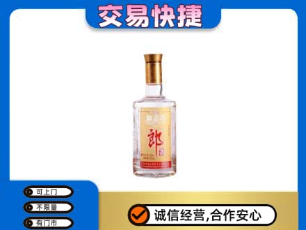 日喀则仁布县回收郎酒