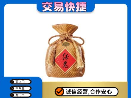 日喀则仁布县名酒回收酒鬼酒.jpg