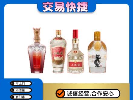 日喀则仁布县名酒回收酒.jpg