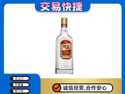 日喀则仁布县回收尖庄