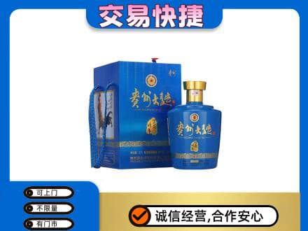 日喀则仁布县名酒回收贵州大曲.jpg