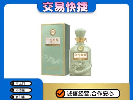 日喀则仁布县名酒回收古井贡酒.jpg