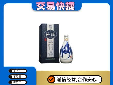 日喀则仁布县回收汾酒20年