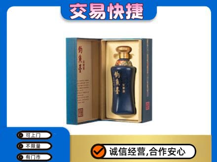 日喀则仁布县回收钓鱼台
