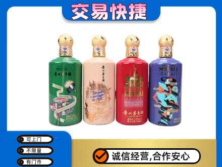 日喀则仁布县茅台回收走出四国.jpg