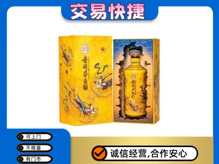 日喀则仁布县回收散花飞天茅台酒
