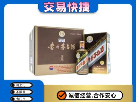日喀则仁布县茅台回收彩釉珍品.jpg