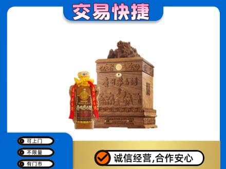 日喀则仁布县回收80年茅台酒