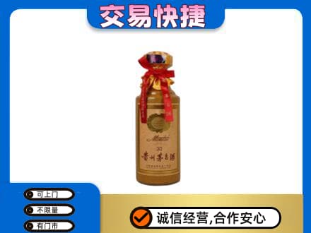 日喀则仁布县茅台回收30年份.jpg