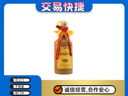 日喀则仁布县茅台回收15年份.jpg