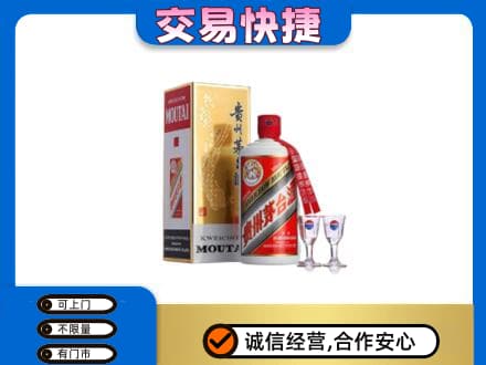 日喀则仁布县茅台回收.jpg